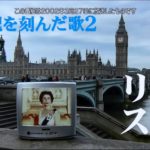 結論！？ボヘミアンラブソディという曲ついての考察